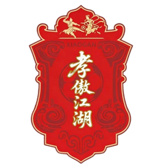 Xiaogan Team